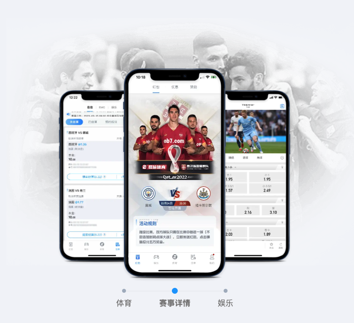 app-screenshot